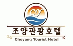 조양관광호텔 2020년 기업정보 | 회사소개, 근무환경, 복리후생 등 기업정보 제공 - 사람인 조양관광호텔기업정보 - 사람인