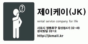 제이케이(JK) 2020년 기업정보 | 회사소개, 근무환경, 복리후생 등 기업정보 제공 - 사람인 제이케이(JK)기업정보 - 사람인