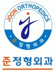 준정형외과 2020년 기업정보 | 회사소개, 근무환경, 복리후생 등 기업정보 제공 - 사람인 준정형외과기업정보 - 사람인