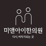 미앤아이한의원 2020년 기업정보 | 회사소개, 근무환경, 복리후생 등 기업정보 제공 - 사람인 미앤아이한의원기업정보 - 사람인