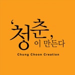 (주)청춘이만든다 연봉정보 | 평균연봉 2,794만원 - 사람인 (주)청춘이만든다 연봉정보 | 평균연봉 2,794만원