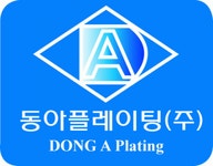 동아플레이팅(주) 2018년 재무정보 | 매출액  60억 3,301만원 영업이익, 자본금, 공시정보 제공 - 사람인 동아플레이팅(주)기업정보 - 사람인