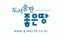 좋은땅 2020년 기업정보 | 회사소개, 근무환경, 복리후생 등 기업정보 제공 - 사람인 좋은땅기업정보 - 사람인