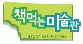 책먹는미술관논산센터학원 | 책먹는미술관 울산삼산센터 2020년 기업정보 | 회사소개, 근무환경, 복리후생 등 기업정보 제공 - 사람인 책먹는미술관 울산삼산센터기업정보...