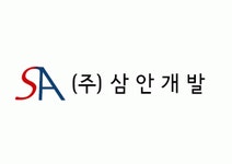 (주)삼안개발 2020년 기업정보 | 회사소개, 근무환경, 복리후생 등 기업정보 제공 - 사람인 (주)삼안개발기업정보 - 사람인