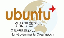 우분투플러스 2020년 기업정보 | 회사소개, 근무환경, 복리후생 등 기업정보 제공 - 사람인 우분투플러스기업정보 - 사람인