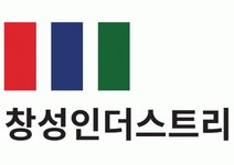 창성인더스트리 2020년 기업정보 | 회사소개, 근무환경, 복리후생 등 기업정보 제공 - 사람인 창성인더스트리기업정보 - 사람인