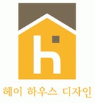 헤이하우스디자인 2020년 기업정보 | 회사소개, 근무환경, 복리후생 등 기업정보 제공 - 사람인 헤이하우스디자인기업정보 - 사람인