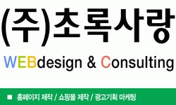 농업회사법인초록사랑(주) 2020년 기업정보 | 회사소개, 근무환경, 복리후생 등 기업정보 제공 - 사람인 농업회사법인초록사랑(주)기업정보... 