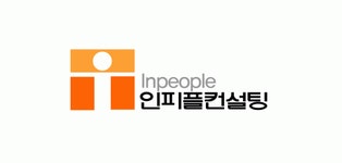 인피플컨설팅(주) 2020년 기업정보 | 회사소개, 근무환경, 복리후생 등 기업정보 제공 - 사람인 인피플컨설팅(주)기업정보 - 사람인