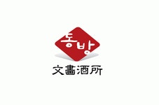 문화주소 동방 2020년 기업정보 | 회사소개, 근무환경, 복리후생 등 기업정보 제공 - 사람인 문화주소 동방기업정보 - 사람인