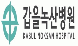 갑을녹산병원장례식장 2020년 기업정보 | 회사소개, 근무환경, 복리후생 등 기업정보 제공 - 사람인 갑을녹산병원장례식장기업정보 - 사람인