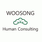 (주)우송에이치알컨설팅 연봉정보 | 평균연봉 2,804만원 - 사람인 (주)우송에이치알컨설팅 연봉정보 | 평균연봉 2,804만원