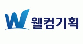 웰컴기획 2020년 기업정보 | 회사소개, 근무환경, 복리후생 등 기업정보 제공 - 사람인 웰컴기획기업정보 - 사람인