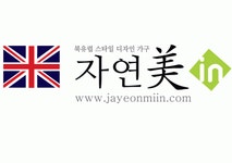 자연美in가구 2020년 기업정보 | 회사소개, 근무환경, 복리후생 등 기업정보 제공 - 사람인 자연美in가구기업정보 - 사람인