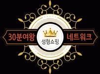 사)한국의료선교회 더바른제통의원 2020년 기업정보 | 회사소개, 근무환경, 복리후생 등 기업정보 제공 - 사람인 사)한국의료선교회... 