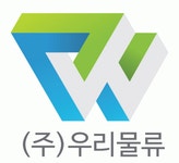 (주)우리물류 2020년 기업정보 | 회사소개, 근무환경, 복리후생 등 기업정보 제공 - 사람인 (주)우리물류기업정보 - 사람인