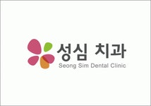 성심치과 2020년 기업정보 | 회사소개, 근무환경, 복리후생 등 기업정보 제공 - 사람인 성심치과기업정보 - 사람인