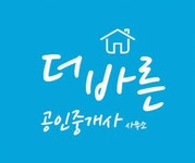 더바른공인중개사사무소 2020년 기업정보 | 회사소개, 근무환경, 복리후생 등 기업정보 제공 - 사람인 더바른공인중개사사무소기업정보 - 사람인