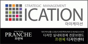 아이케이션 2020년 기업정보 | 회사소개, 근무환경, 복리후생 등 기업정보 제공 - 사람인 아이케이션기업정보 - 사람인