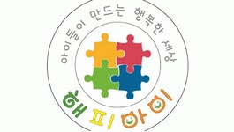 해피아이 2020년 기업정보 | 회사소개, 근무환경, 복리후생 등 기업정보 제공 - 사람인 해피아이기업정보 - 사람인