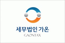 세무법인 가온(강남지점) 2020년 기업정보 | 회사소개, 근무환경, 복리후생 등 기업정보 제공 - 사람인 세무법인 가온(강남지점)기업정보 - 사람인