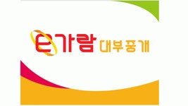 E가람대부중개 2020년 기업정보 | 회사소개, 근무환경, 복리후생 등 기업정보 제공 - 사람인 E가람대부중개기업정보 - 사람인