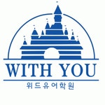 위드유어학원 2020년 기업정보 | 회사소개, 근무환경, 복리후생 등 기업정보 제공 - 사람인 위드유어학원기업정보 - 사람인