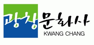 광창인쇄 2020년 기업정보 | 회사소개, 근무환경, 복리후생 등 기업정보 제공 - 사람인 광창인쇄기업정보 - 사람인