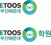 이투스247해운대센텀점학원 2020년 기업정보 | 사원수 10명, 근무환경, 복리후생 등 기업정보 제공 - 사람인... 