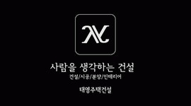 (주)건우 2020년 기업정보 | 회사소개, 근무환경, 복리후생 등 기업정보 제공 - 사람인 (주)건우기업정보 - 사람인