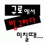 굿모닝공인중개사사무소 2020년 기업정보 | 회사소개, 근무환경, 복리후생 등 기업정보 제공 - 사람인 굿모닝공인중개사사무소기업정보 - 사람인