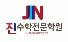 진수학전문학원 2020년 기업정보 | 회사소개, 근무환경, 복리후생 등 기업정보 제공 - 사람인 진수학전문학원기업정보 - 사람인
