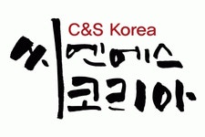 (주)씨엔에스코리아 2020년 기업정보 | 회사소개, 근무환경, 복리후생 등 기업정보 제공 - 사람인 (주)씨엔에스코리아기업정보 - 사람인