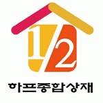 하프종합상재 2020년 기업정보 | 회사소개, 근무환경, 복리후생 등 기업정보 제공 - 사람인 하프종합상재기업정보 - 사람인