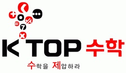 케이탑수학전문학원 2020년 기업정보 | 회사소개, 근무환경, 복리후생 등 기업정보 제공 - 사람인 케이탑수학전문학원기업정보 - 사람인