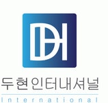 (주)두현인터내셔널코리아 2020년 기업정보 | 회사소개, 근무환경, 복리후생 등 기업정보 제공 - 사람인 (주)두현인터내셔널코리아기업정보... 