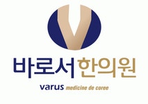 바로서한의원(센텀점) 2020년 기업정보 | 회사소개, 근무환경, 복리후생 등 기업정보 제공 - 사람인 바로서한의원(센텀점)기업정보 - 사람인