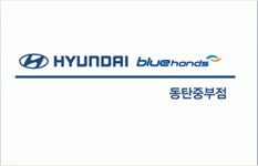 제이제이하우스(블루핸즈동탄중부점) 2020년 기업정보 | 회사소개, 근무환경, 복리후생 등 기업정보 제공 - 사람인 제이제이하우스... 