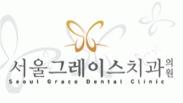 서울그레이스치과 2015년 재무정보 | 매출액  32억 5,883만원 영업이익, 자본금, 공시정보 제공 - 사람인 서울그레이스치과기업정보 - 사람인