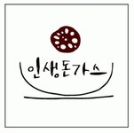 인생돈가스 2020년 기업정보 | 회사소개, 근무환경, 복리후생 등 기업정보 제공 - 사람인 인생돈가스기업정보 - 사람인