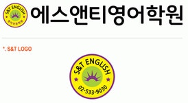 SnJ보습학원 | 에스앤드티보습학원 2020년 기업정보 | 회사소개, 근무환경, 복리후생 등 기업정보 제공 - 사람인 에스앤드티보습학원기업정보 - 사람인