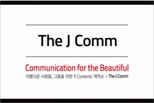 더제이컴 2020년 기업정보 | 회사소개, 근무환경, 복리후생 등 기업정보 제공 - 사람인 더제이컴기업정보 - 사람인