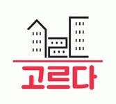 고르다공인중개사사무소 2020년 기업정보 | 회사소개, 근무환경, 복리후생 등 기업정보 제공 - 사람인 고르다공인중개사사무소기업정보 - 사람인