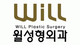 윌성형외과 2020년 기업정보 | 회사소개, 근무환경, 복리후생 등 기업정보 제공 - 사람인 윌성형외과기업정보 - 사람인
