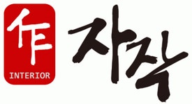 (주)자작 2020년 기업정보 | 회사소개, 근무환경, 복리후생 등 기업정보 제공 - 사람인 (주)자작기업정보 - 사람인
