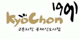 교촌치킨국제신도시점 2020년 기업정보 | 회사소개, 근무환경, 복리후생 등 기업정보 제공 - 사람인 교촌치킨국제신도시점기업정보 - 사람인