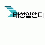 태성알앤디 2020년 기업정보 | 회사소개, 근무환경, 복리후생 등 기업정보 제공 - 사람인 태성알앤디기업정보 - 사람인