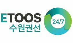 이투스투포세븐수원권선점학원 2020년 기업정보 | 회사소개, 근무환경, 복리후생 등 기업정보 제공 - 사람인... 