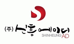 (주)신흥에이디 2020년 기업정보 | 회사소개, 근무환경, 복리후생 등 기업정보 제공 - 사람인 (주)신흥에이디기업정보 - 사람인